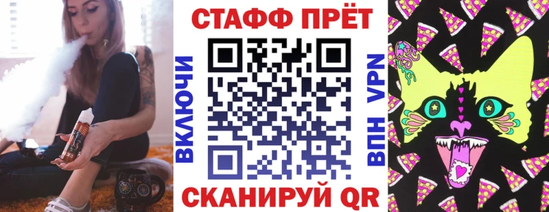 Купить закладку Cocaine Мефедрон Амфетамин Конопля ГАШИШ Усть-Кут