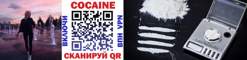 Cocaine 97%  Купить где  Усть-Кут 