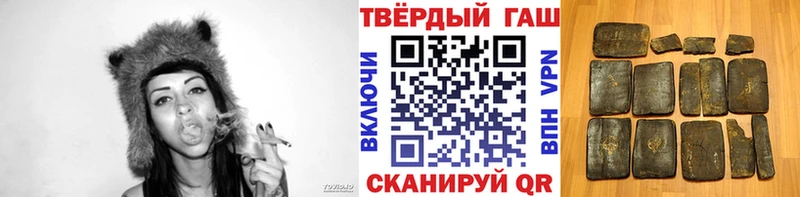 ГАШ Изолятор  Купить где  Усть-Кут 