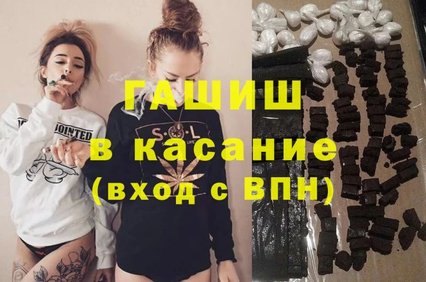 бутик Осташков