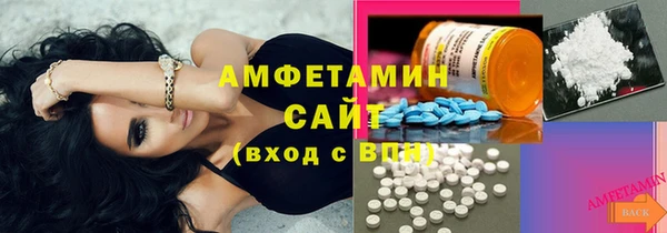бутик Осташков