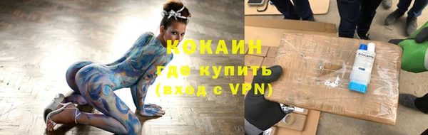 трава Переславль-Залесский