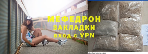 кокаин перу Пересвет