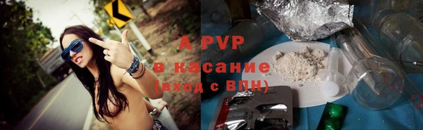 трава Переславль-Залесский