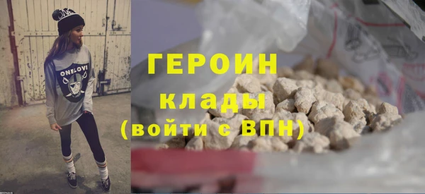 марки nbome Осинники