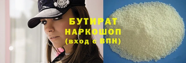 марки nbome Осинники