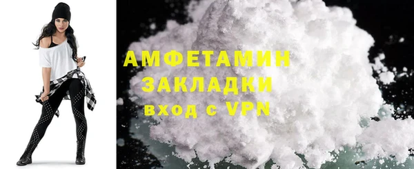 кокаин перу Пересвет