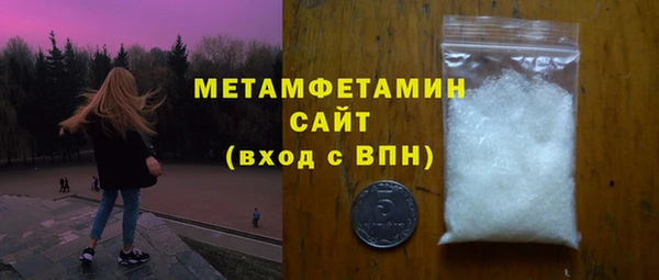 трава Переславль-Залесский