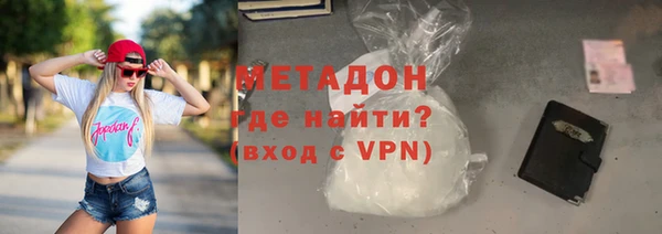бутик Осташков