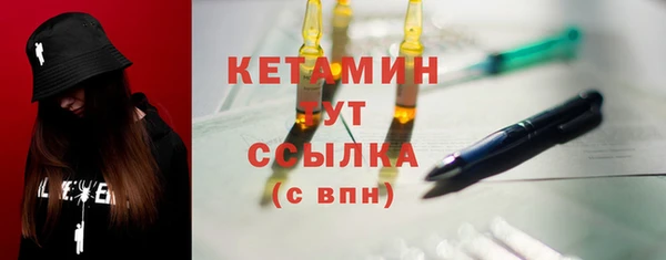 марки nbome Осинники
