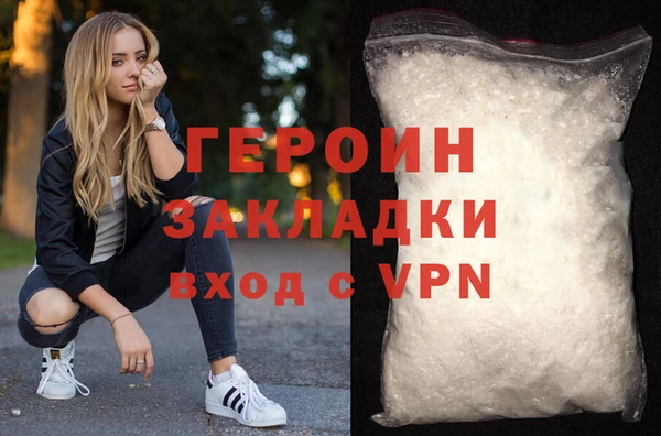 марки nbome Осинники