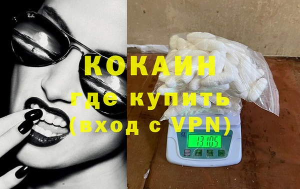 бутик Осташков