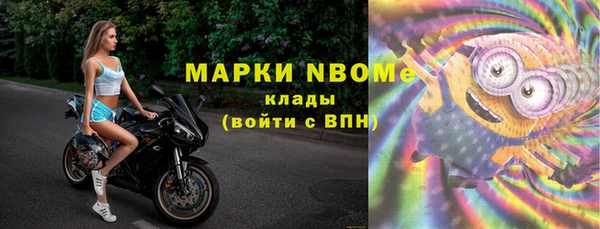 бутик Осташков