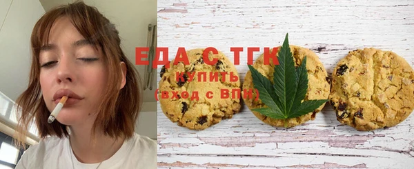 трава Переславль-Залесский