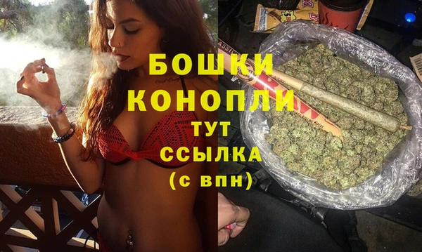 бутик Осташков