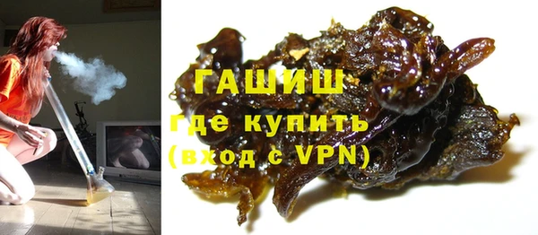 трава Переславль-Залесский
