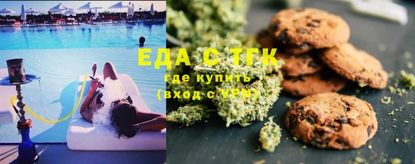 марки nbome Осинники