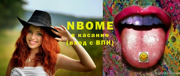 бутик Осташков