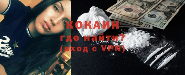 кокаин премиум Остров