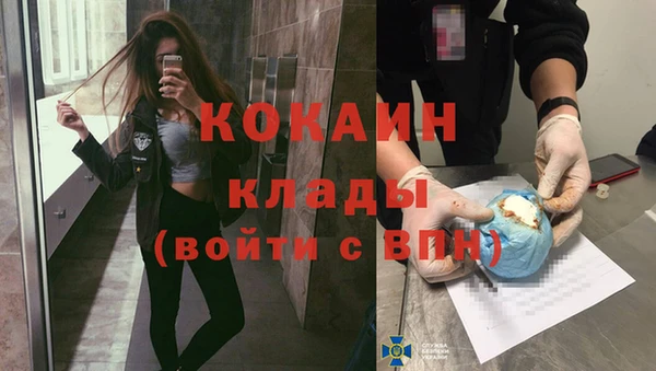 бутик Осташков