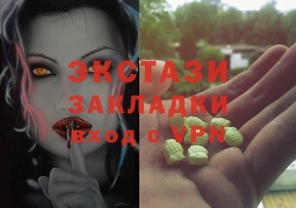 бутик Осташков