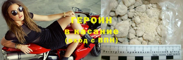кокаин перу Пересвет