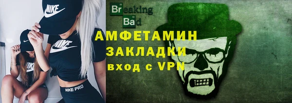 марки nbome Осинники