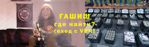 бутик Осташков
