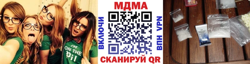 Купить  Усть-Кут  MDMA crystal 
