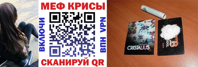 МЯУ-МЯУ mephedrone  Усть-Кут 