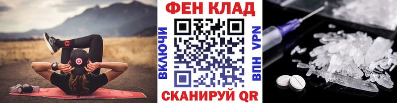 Купить Усть-Кут Метамфетамин кристалл