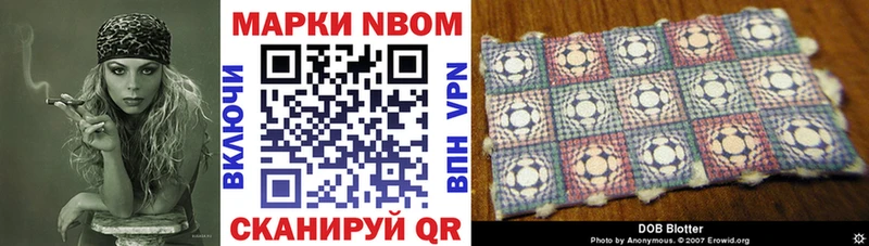 Марки N-bome 1,5мг  Купить где  Усть-Кут 