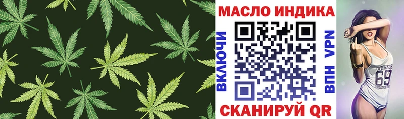 Купить где  Усть-Кут  ТГК вейп 